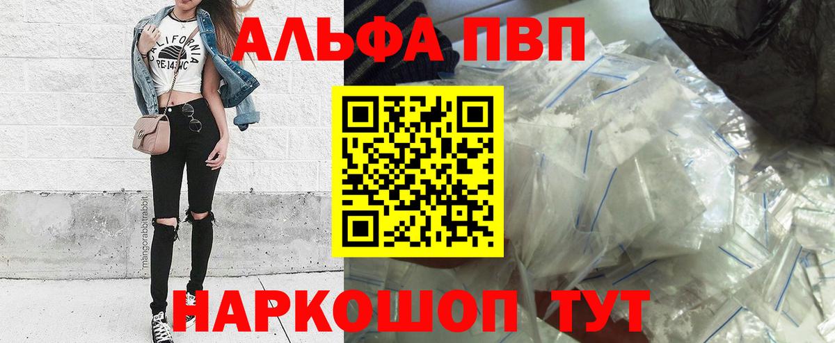 A PVP крисы CK Балтийск