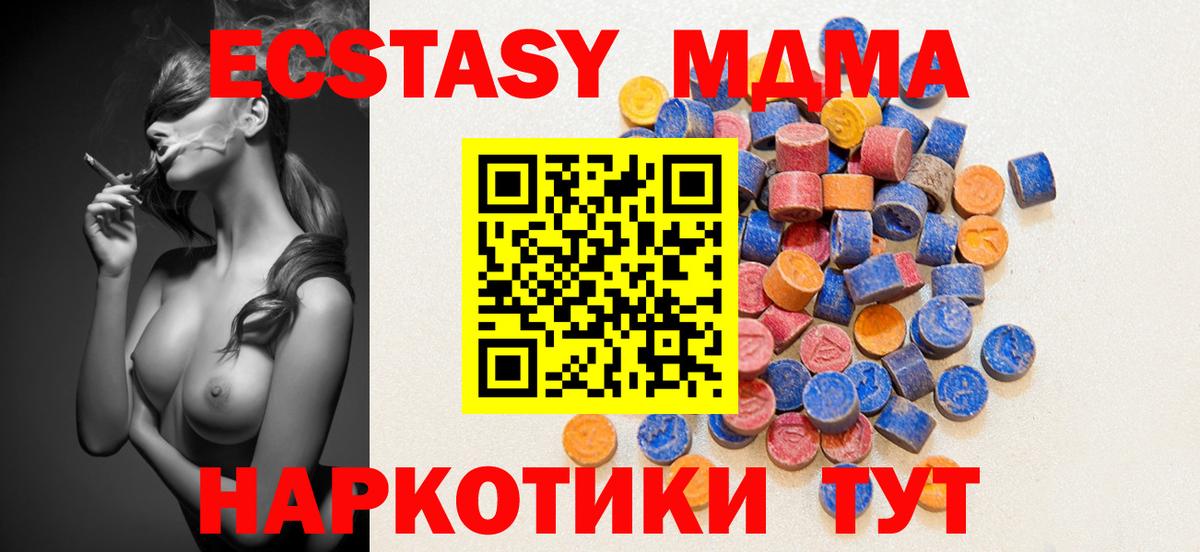 Экстази  Экстази бентли  Вход с VPN  Балтийск  Ecstasy ешки 