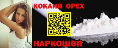 гашишное масло Кунгур