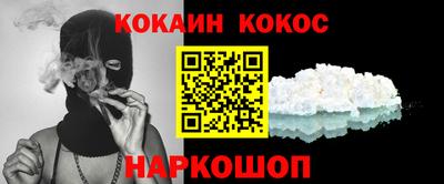 прущий лед Кумертау