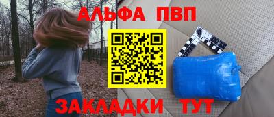 гашишное масло Кунгур