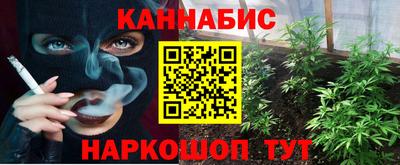 гашишное масло Кунгур