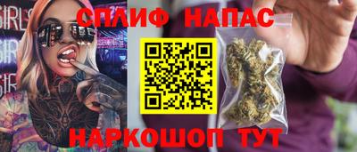 гашишное масло Кунгур