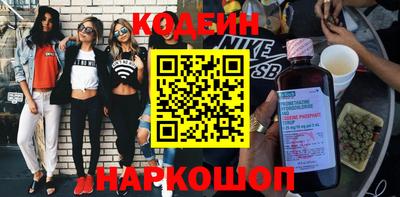 гашишное масло Кунгур