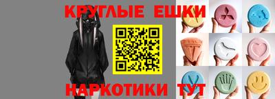 гашишное масло Кунгур