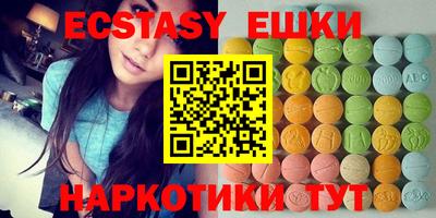 мдма Кулебаки