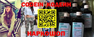 гашишное масло Кунгур