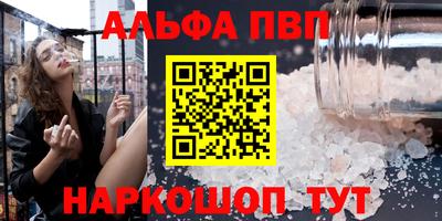 гашишное масло Кунгур
