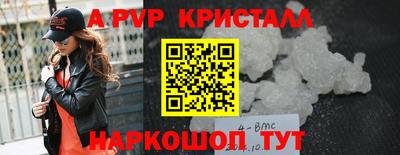 прущий лед Кумертау