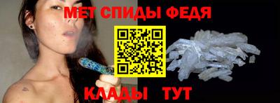 мдма Кулебаки