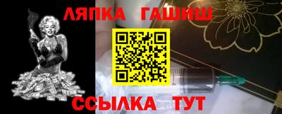 гашишное масло Кунгур