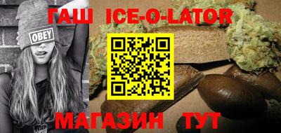 прущий лед Кумертау