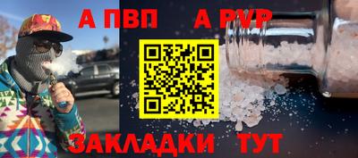 прущий лед Кумертау