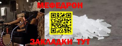 гашишное масло Кунгур