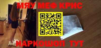 мдма Кулебаки