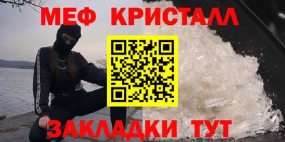 прущий лед Кумертау