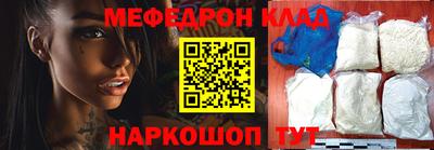 прущий лед Кумертау