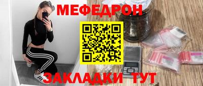прущий лед Кумертау