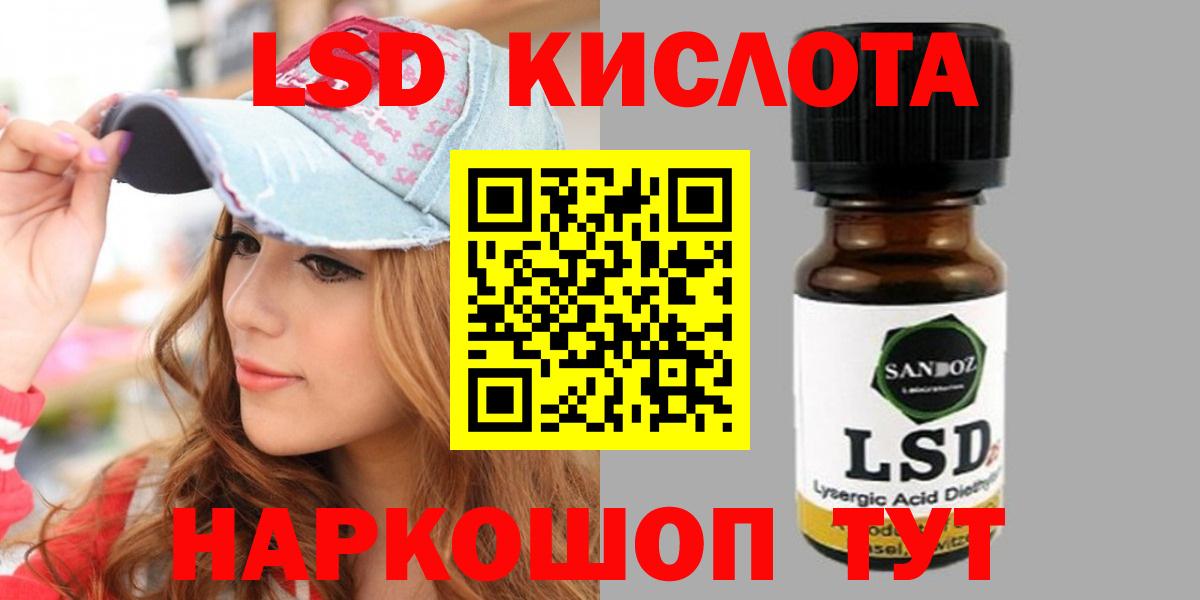 omg tor  LSD-25 экстази ecstasy  Балтийск  Лсд 25 экстази  Вход с VPN  Лсд 25 экстази ecstasy 