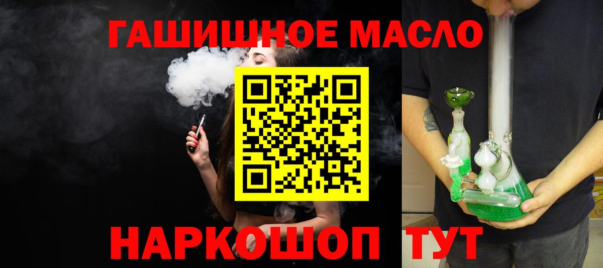 ТГК Wax Балтийск