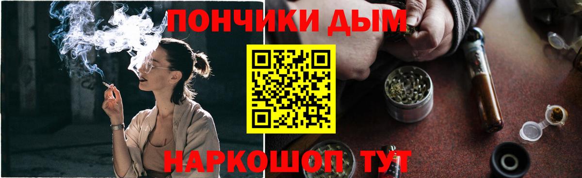 Канабис LSD WEED Балтийск